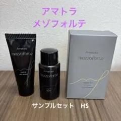 Amatora mezzoforte ヘアバス＆スパマスク＆レスキューパック - メルカリ