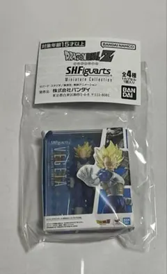 ドラゴンボールZ S.H.フィギュアーツ ミニチュアコレクション ベジータ