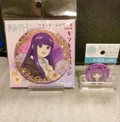 【フェルン】葬送のフリーレン グリッター缶バッジ＆ビーサイドレーベル缶バッジ