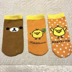リラックマ お〜いお茶 コラボ ペットボトルカバー3枚のサムネイル