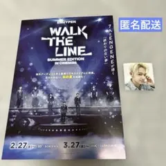 ENHYPEN 映画 ムビチケ購入特典ステッカー ニキ リーフレット