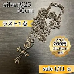 シルバー925刻印クロスネックレス チェーン ヴィンテージ メキシカンジュエリー