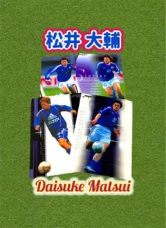 BBM サッカー日本代表 松井大輔 京都サンガ Ｊリーグ アテネオリンピック