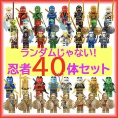 ⑱ LEGO レゴ互換品 ミニフィグ おもちゃ フィギュア 知育玩具 まとめ