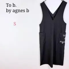 ＊トゥービーバイアニエスベー【S】ノースリーブワンピース ロゴ入り 日本製