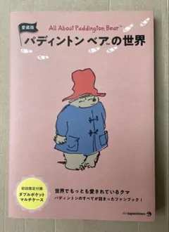 Item thumbnail for item 9c84f5bb-7768-4340-9c96-ba22931f88e9