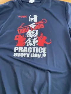 卓球ウェア7点セット