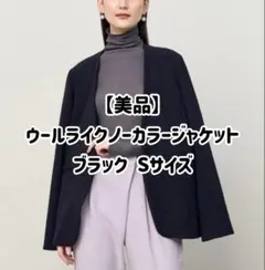 2025年最新】ソージュ soeju ジャケットの人気アイテム - メルカリ