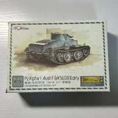 【最終価格】フライホーク　1/72ドイツ I号戦車F型のサムネイル