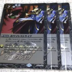 シークレット バトルスピリッツ