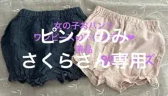 フリル付きショートパンツ 2点セット サイズ80 ベビー　女の子　綿100