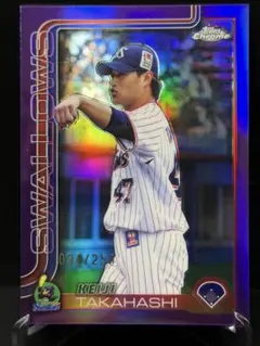 ☆2025 topps chrome NPB 高橋奎二 パープル 250枚限定