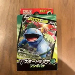 ポケモンカード Vスタートデッキ 草 フシギバナ - メルカリ