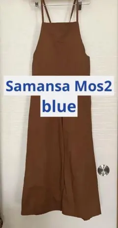 サマンサモスモスブルー茶サロペット オールインワン