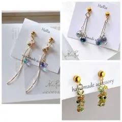 ⑤ノンホールイヤリング3点 プレゼント1点