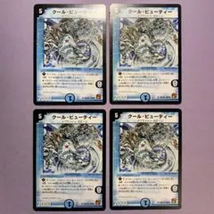 B1992 クール・ビューティー 4枚