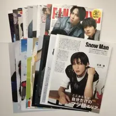 Snow Man雑誌切り抜き まとめ売り②