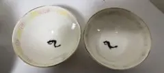 石水博物館 特別展 NIGOと半泥子 シークレット 会場限定 豆皿 お皿