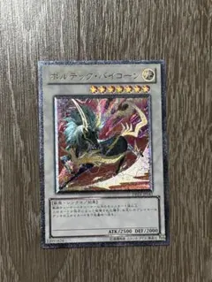 Item thumbnail for item 784238e1-72d6-4ccc-abe4-154f1d19df32