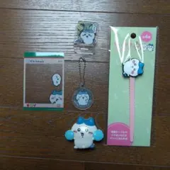 ちいかわ ハチワレ 5点セットのサムネイル