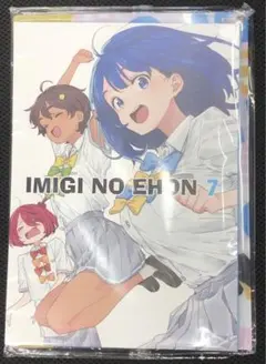 C105 アフロくま本店 新刊 いみぎむる 負けヒロインが多すぎる！ マケイン