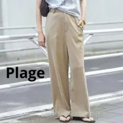 美品 23SS Plage Fibril ルーズパンツ 38 ベージュのサムネイル
