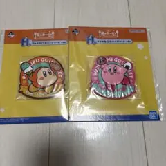 星のカービィ一番くじ　プププグルメ　H賞