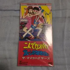 Item thumbnail for item fba40075-83a9-410d-ad0c-11a8db401cd7