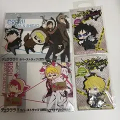 デュラララ!! ラバーストラップ 折原臨也 平和島静雄