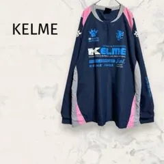 KELME ピステ 上のみ スポーツプルオーバー XL 大きいサイズ フットサル