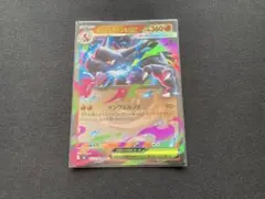 メガリザードンx ex rrのサムネイル