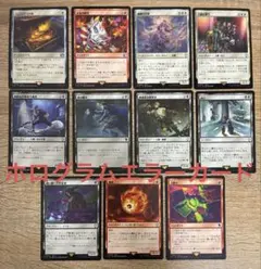 2026年最新】mtg エラーカードの人気アイテム - メルカリ