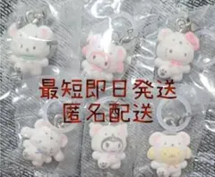 【コンプリート】めじるしアクセサリー　サンリオ　ふわふわスノー