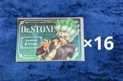 Dr.STONE 石神千空 シンデレラ ポストカード 51枚 - メルカリ