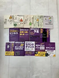 2025年最新】金持ち父さん貧乏父さん セットの人気アイテム