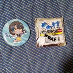 2026年最新】めめ村の人気アイテム - メルカリ