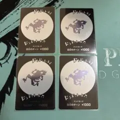 特製ドン！！カード-ギア5- ワンピースカード 1周年記念 ドンカード ニカ