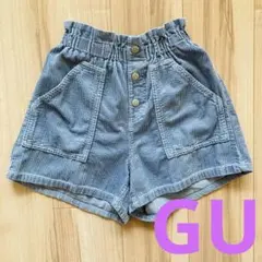 GU ジーユー キッズ コーデュロイ ショートパンツ 150cm