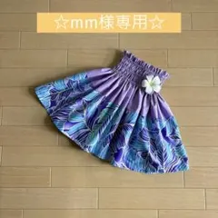 mm様専用☆ケイキ☆子ども☆切り替えパウスカート☆フラダンス☆ライトパープルのサムネイル