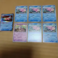 ポケモンカード ヤドン ヤドラン ヤドキング セット
