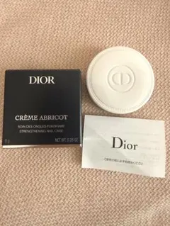 ディオール　クレームアブリコ ネイルクリーム 8g