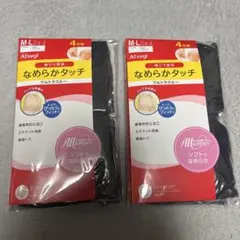 Atsugi M-L なめらかタッチ 2個セット