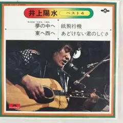 なみへい☆様 リクエスト 5点 まとめ商品