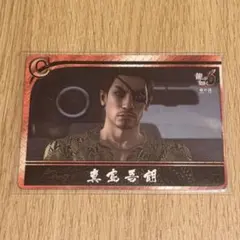 ヴァンガード 真島吾朗 EXS 龍が如く ② - メルカリ