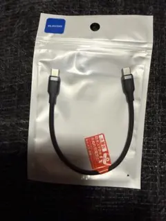 ELECOM USBType-Cケーブル15cm MPA-CCEC550158K