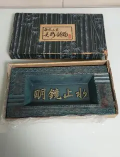 南部鉄器美術鋳物灰皿KOYKEN創立記念品（O94) 2026年最新】美術鋳物 灰皿の人気アイテム - メルカリ