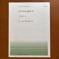 ECOSSAISEN エコセーズ L. van Beethoven
