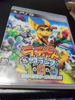 ラチェット＆クランク1・2・3 銀河★最強ゴージャスパック