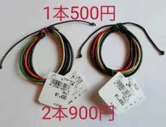 ☆新品☆未使用☆レザー&麻紐  6連ブレスレット　2種類　男女兼用　2本セット