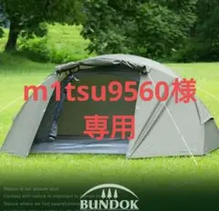 2025年最新】バンドック ソロドーム カーキの人気アイテム